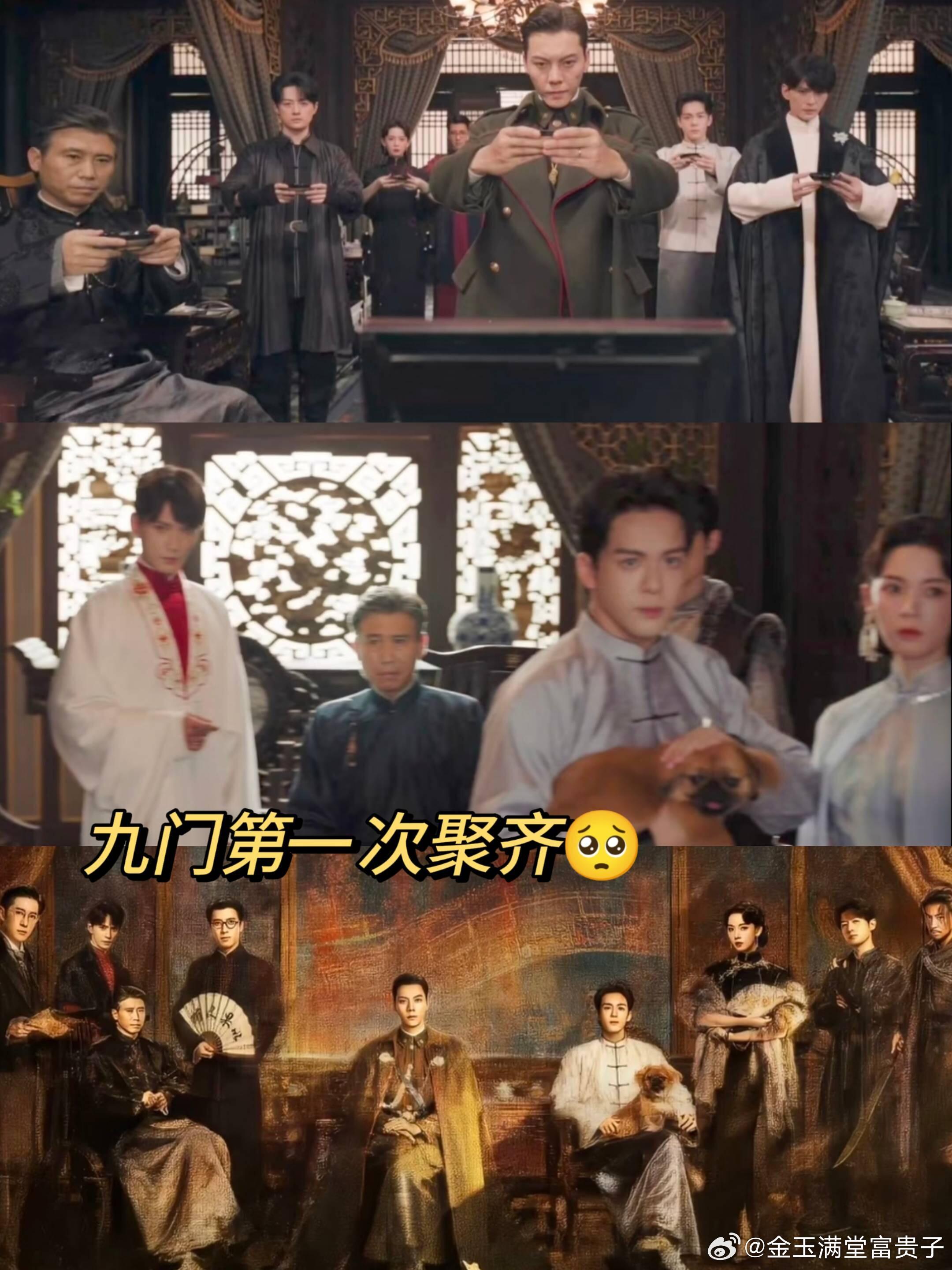 虚假的九门vs真正的九门 霍仙姑掌管霍家行事果决，吴老狗靠着狗子游走各方，可九门