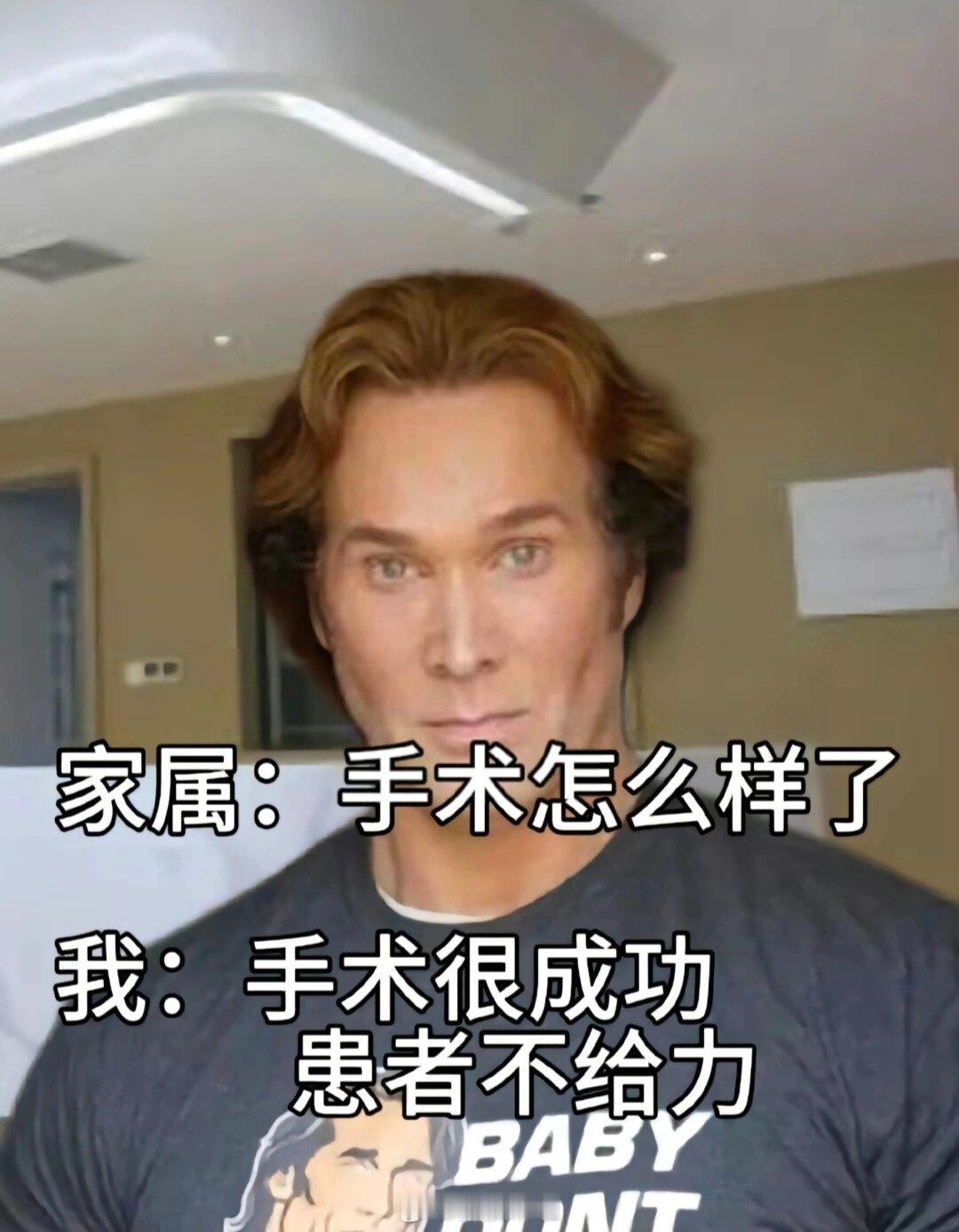 颠公颠婆语录笑史了哈哈哈哈哈哈哈哈服了啊医生: 你有精神分裂我: 那我呢？ ​​