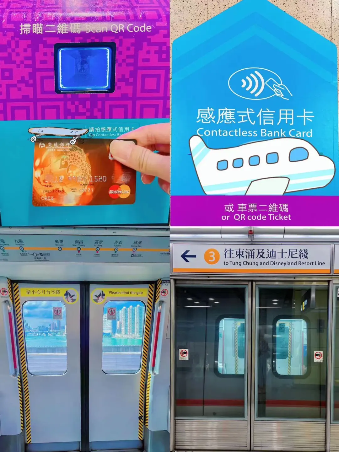 拒绝从众❗️❗️香港一日游隐藏玩法❗️