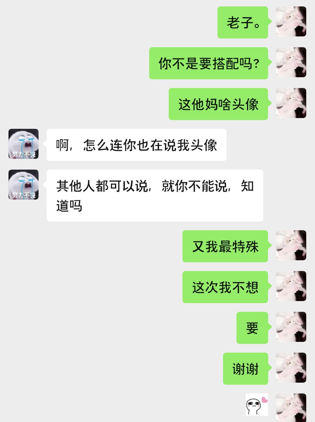 橙汁我找不到你微逼惹。 