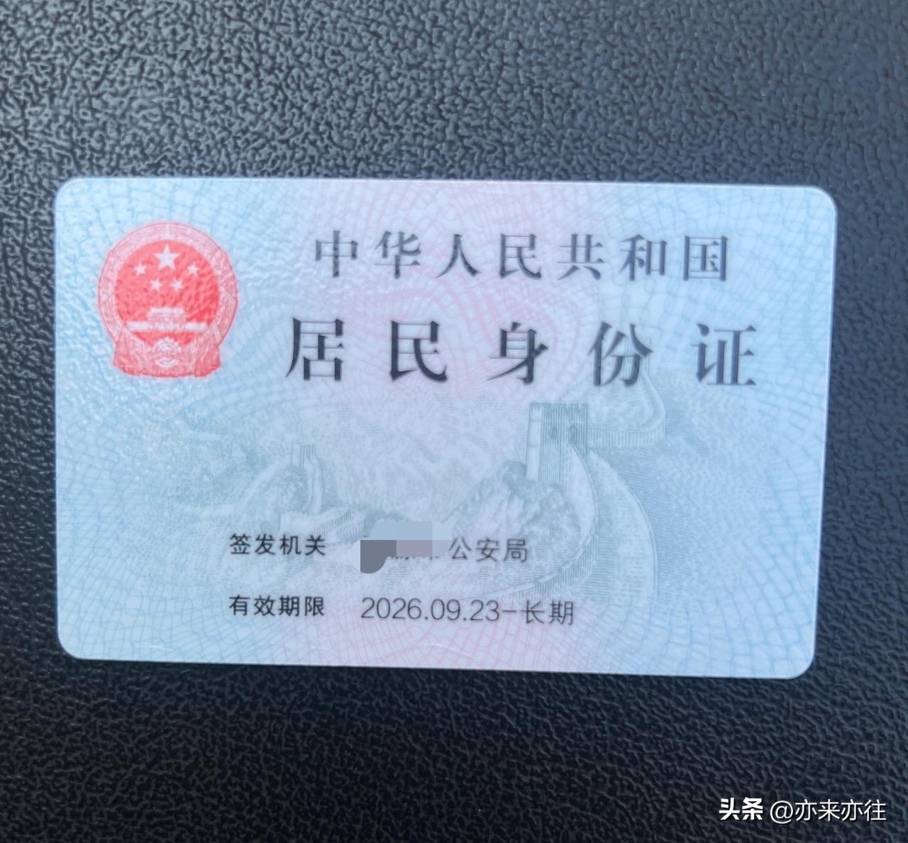 都是长期了，说明什么了？