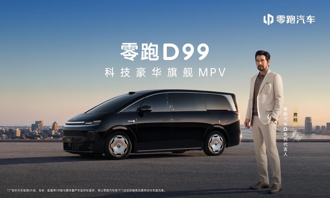 杀入旗舰MPV战场
24.98万起，配置单拉满，这价格有点狠👇
尺寸硬刚同级：