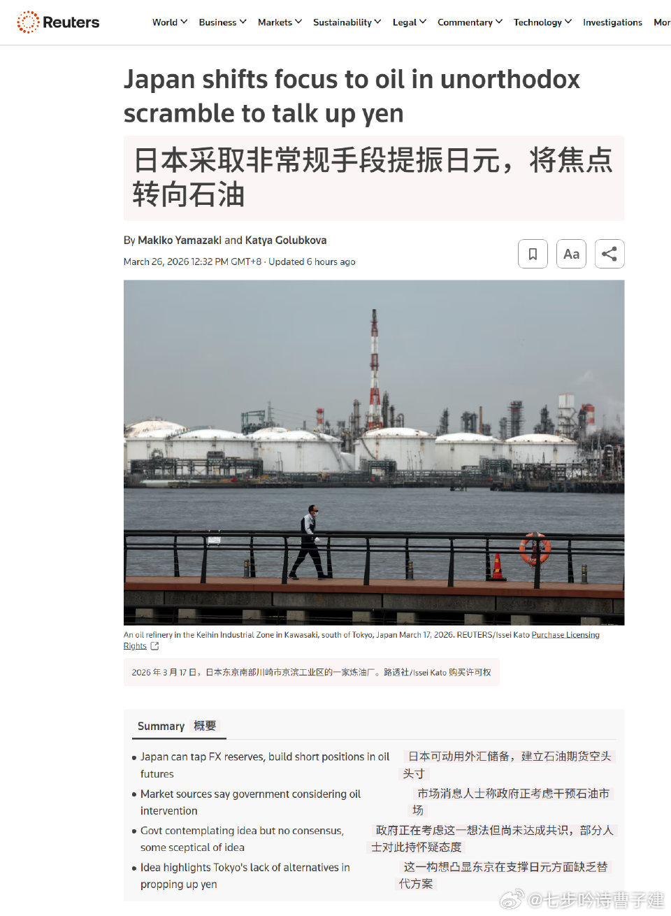 还是那句：用什么？