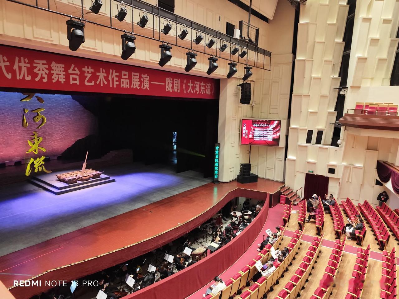 #分享一张你在北京的照片#这是北京的梅兰芳大剧院，第一次去是因为孩子小学时候，进