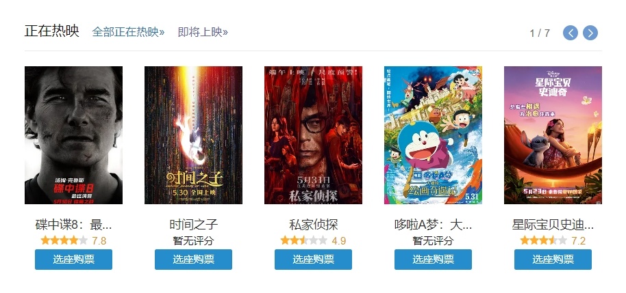 端午节都过去了两部电影豆瓣还没开分，在这干嘛呢[笑cry] ​​​