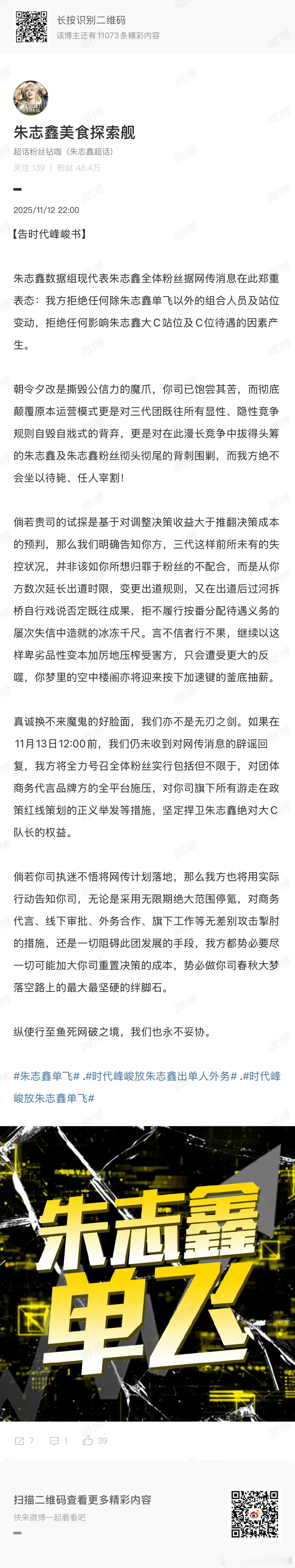 我们登登又开始团建了？！ （鸡毛睡了？ 
