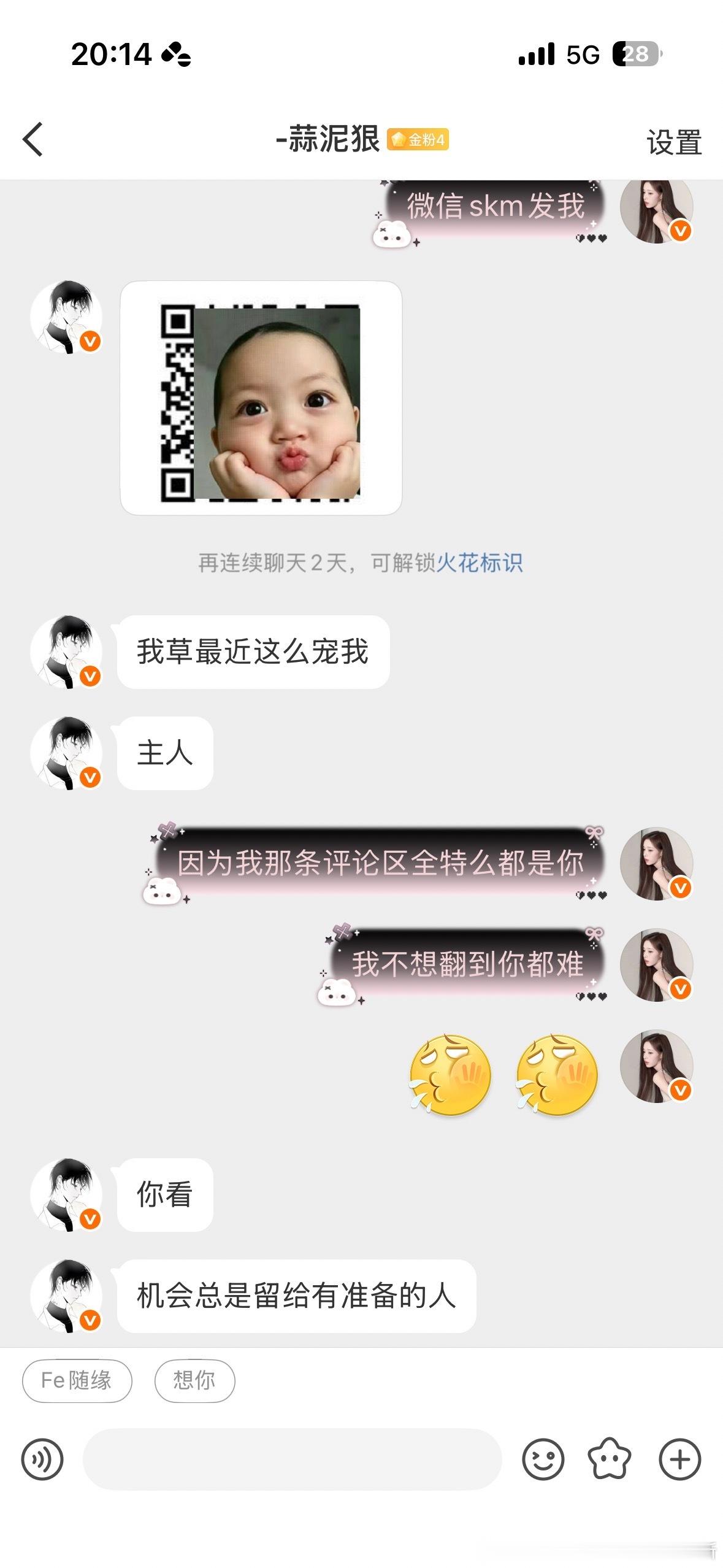 四百多评论 这一个人给我刷了快一半