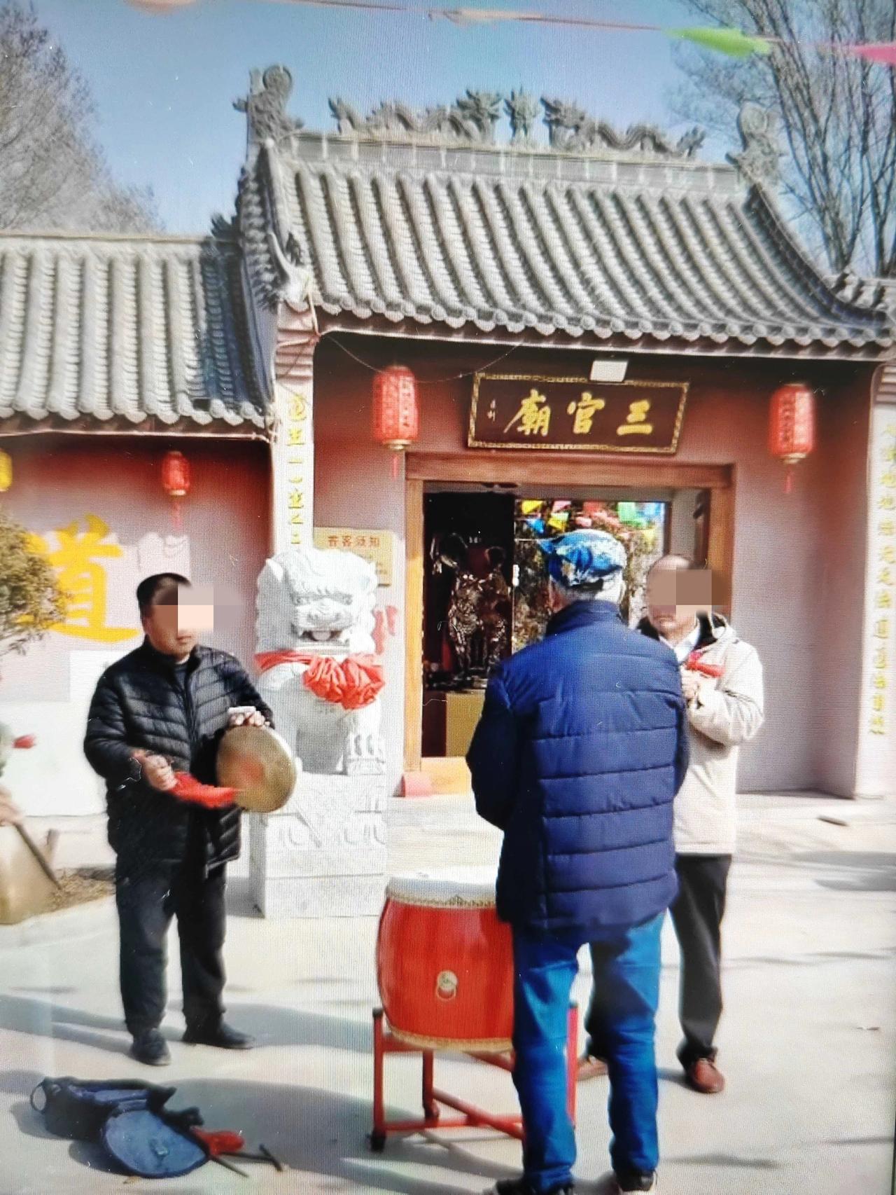 农历正月十五元宵节（上元节），天官赐福，即墨区金口镇柳树屯村三官庙和田横镇北芦三