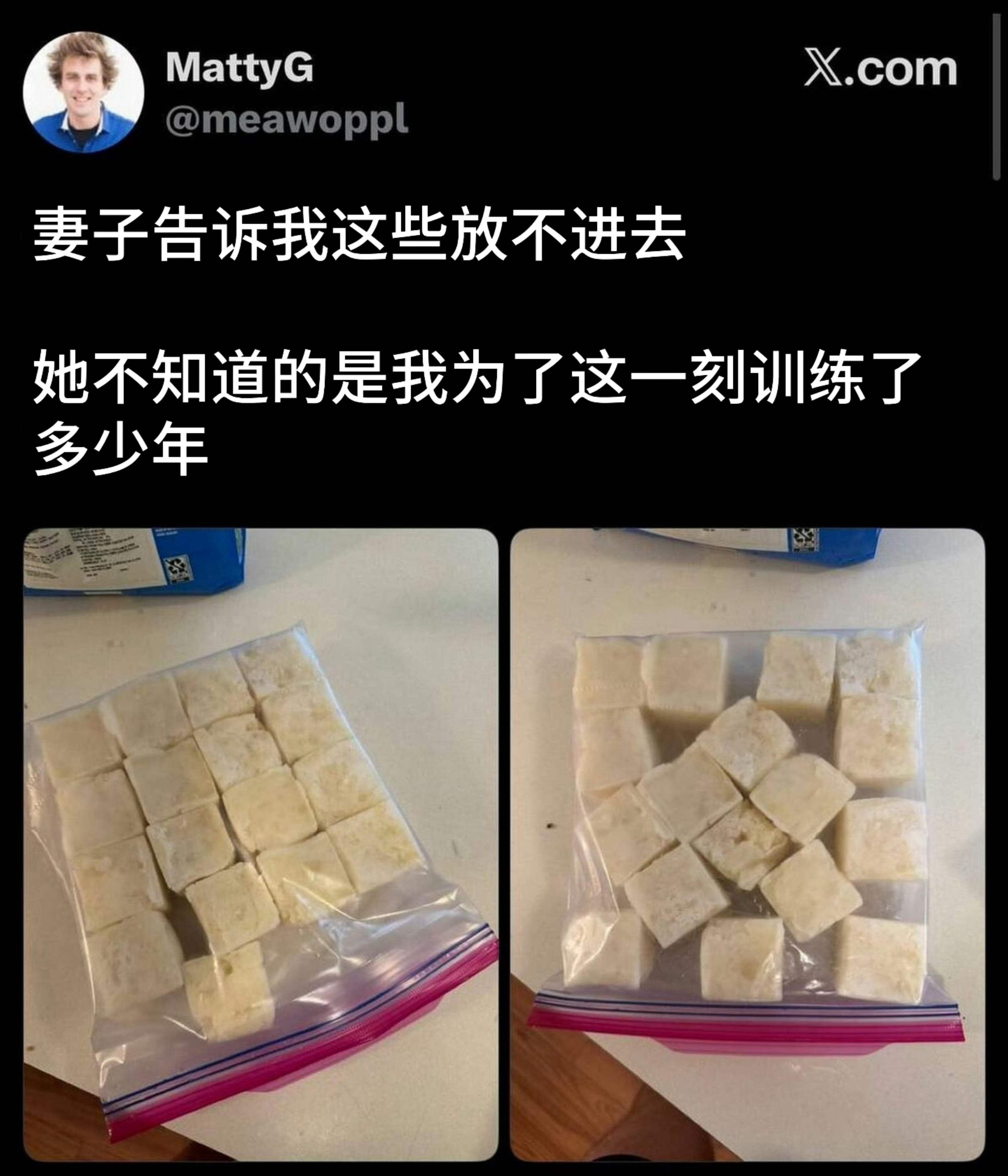 经典packing问题:妻子告诉我这些放不进去情感热点创作激励计划 ​​​