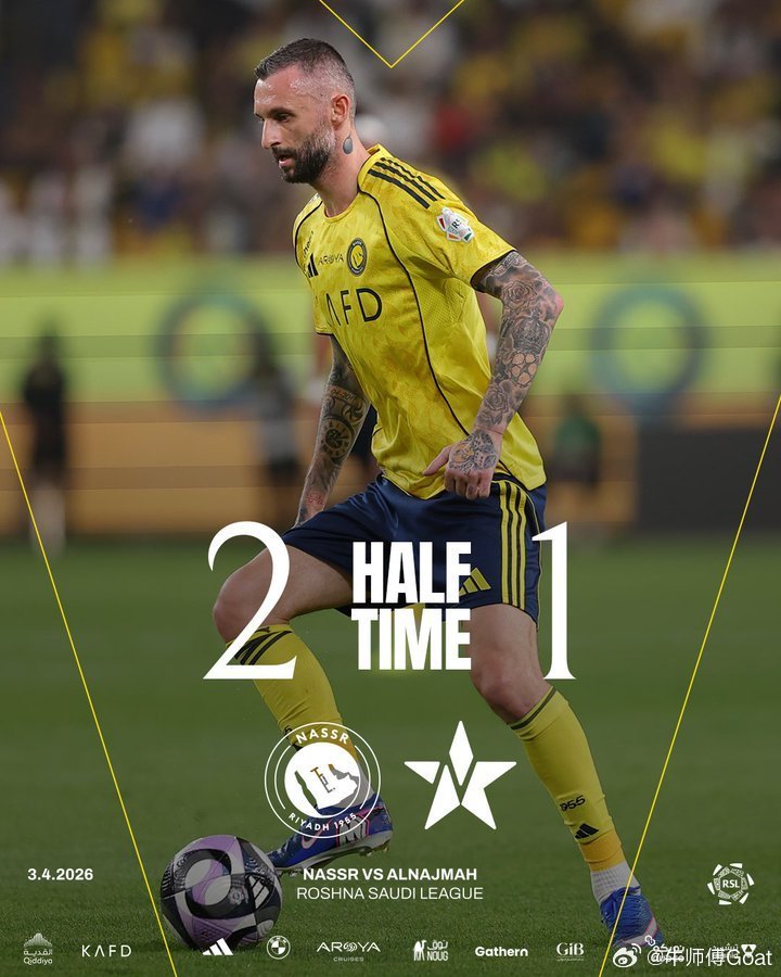 C罗 这种前 50 分钟屎，2 分钟蛋糕的比赛也太少有了。利雅得胜利vs纳杰马体