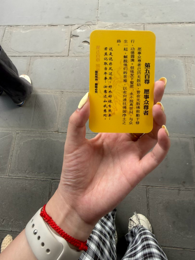 周末去寺庙求签跪了的膝盖就青一块紫一块的，师傅你咋没给我一个上上签？不是说心诚则