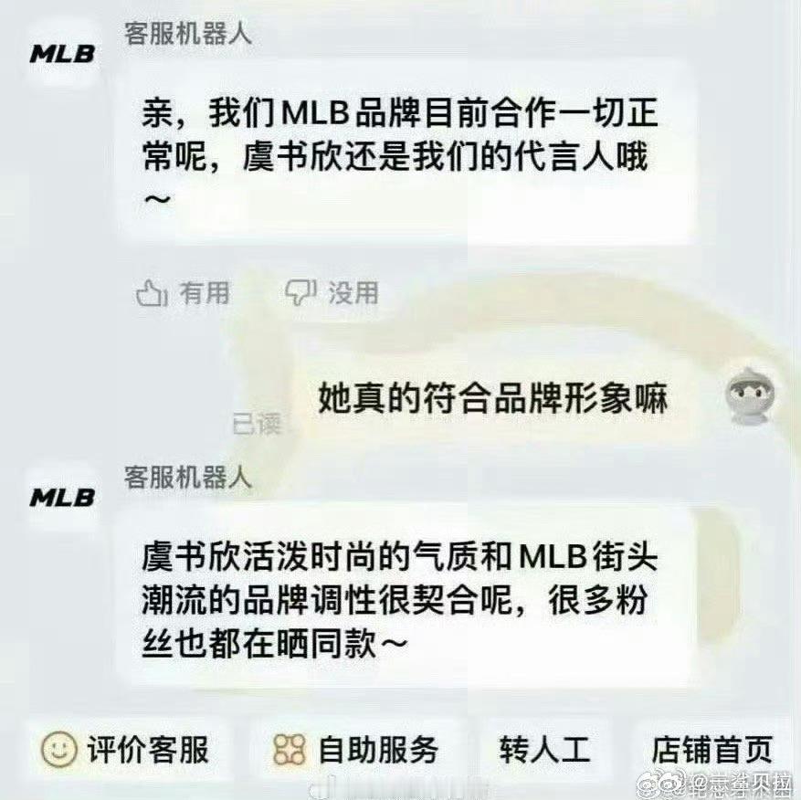 现在已经进展到狙商务了吗 ​​​