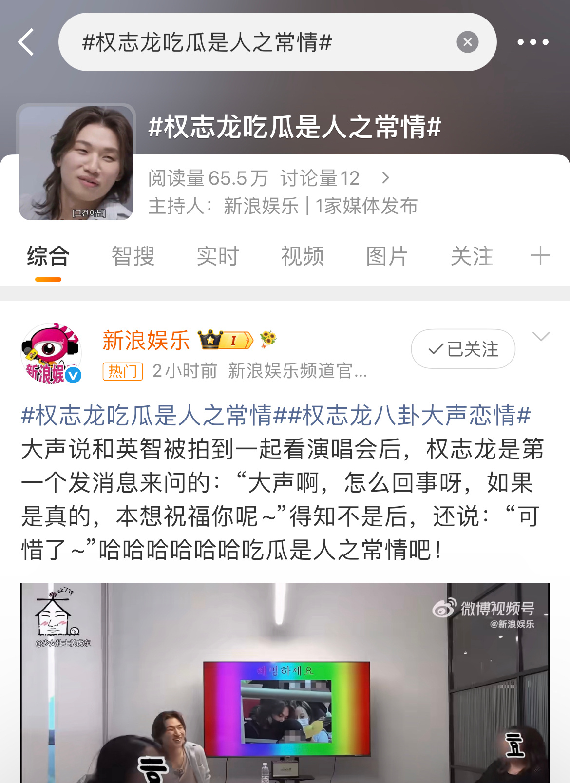大葱团队坤续 