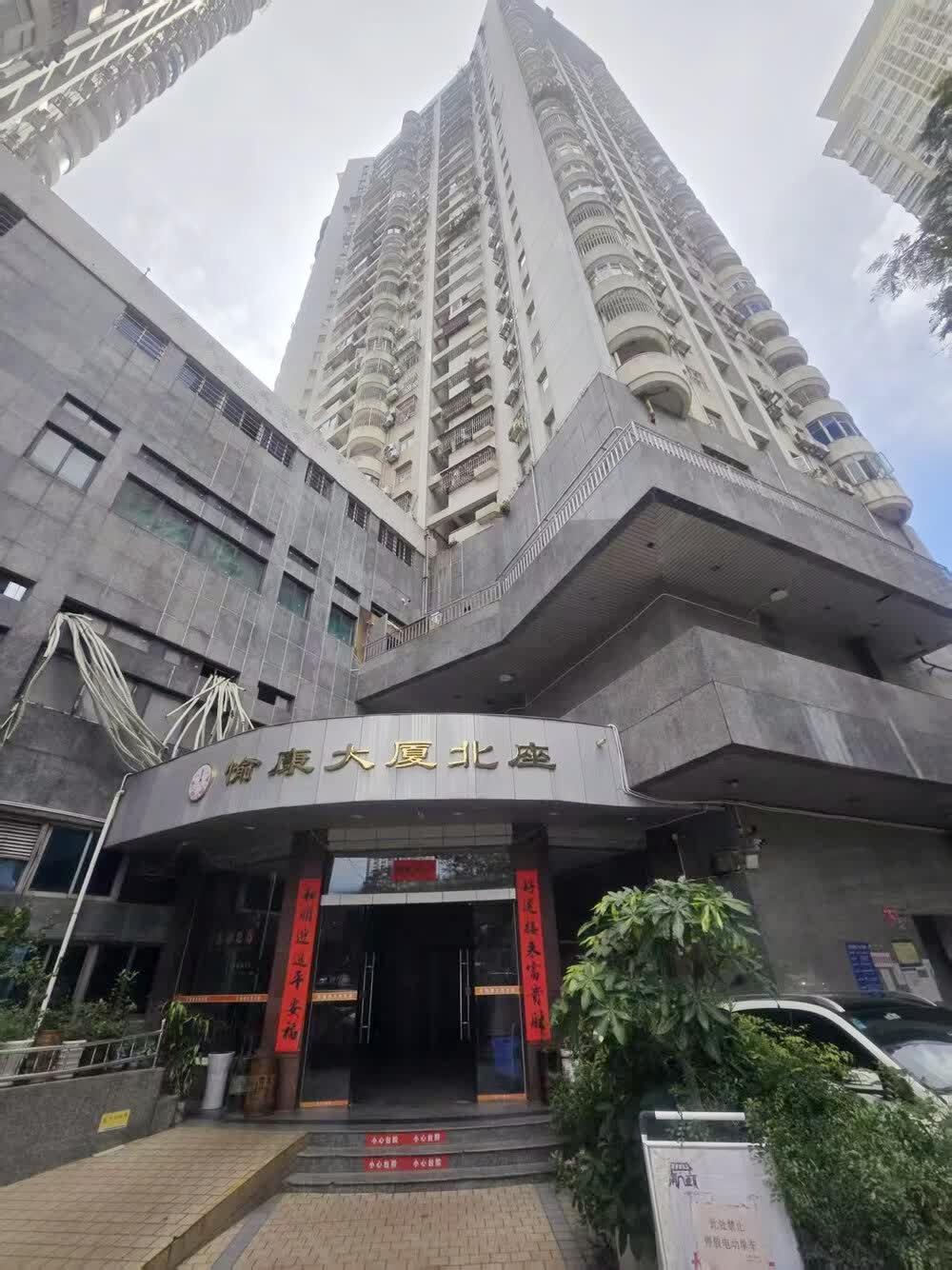 生活遇难关，南山这套住宅诚意转让[吃瓜群众][吃瓜群众]
深圳南山愉康大厦，面积