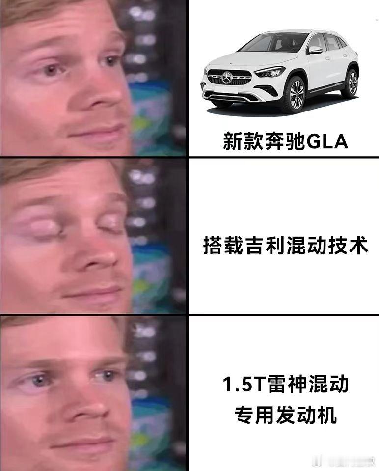 #多个豪华品牌将使用雷神混动技术#吉利汽车的雷神动力混合系统运用到了许多款车型上