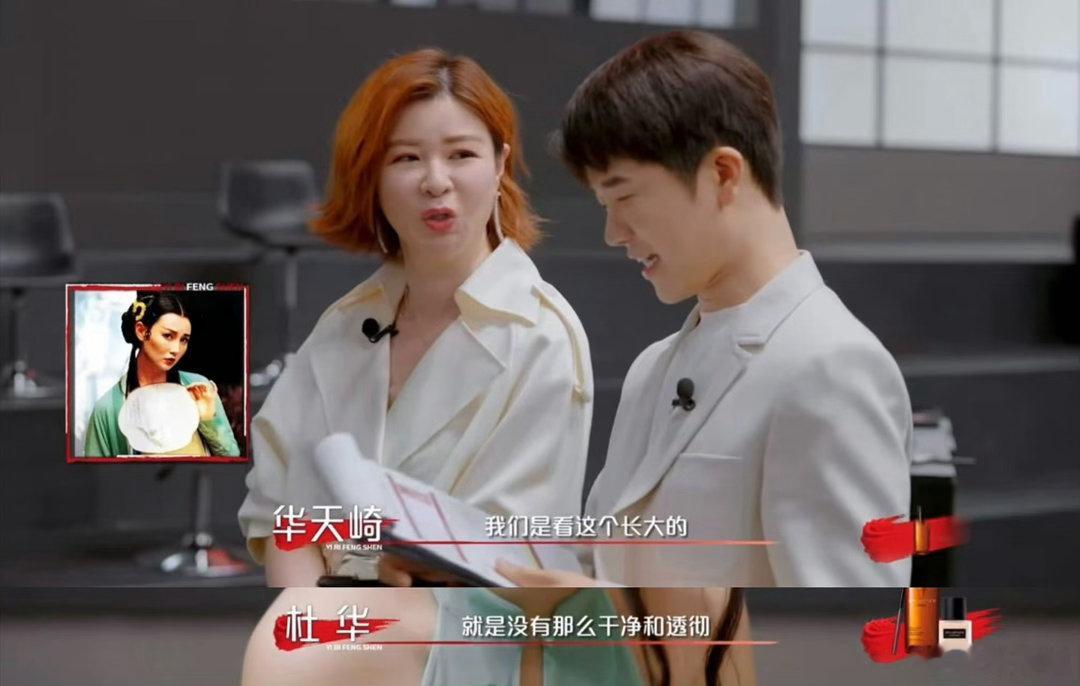 怎么哪个综艺都有杜华凭借独到观点活跃在舞台上，不断跨界尝试新节目，综艺之路越走越