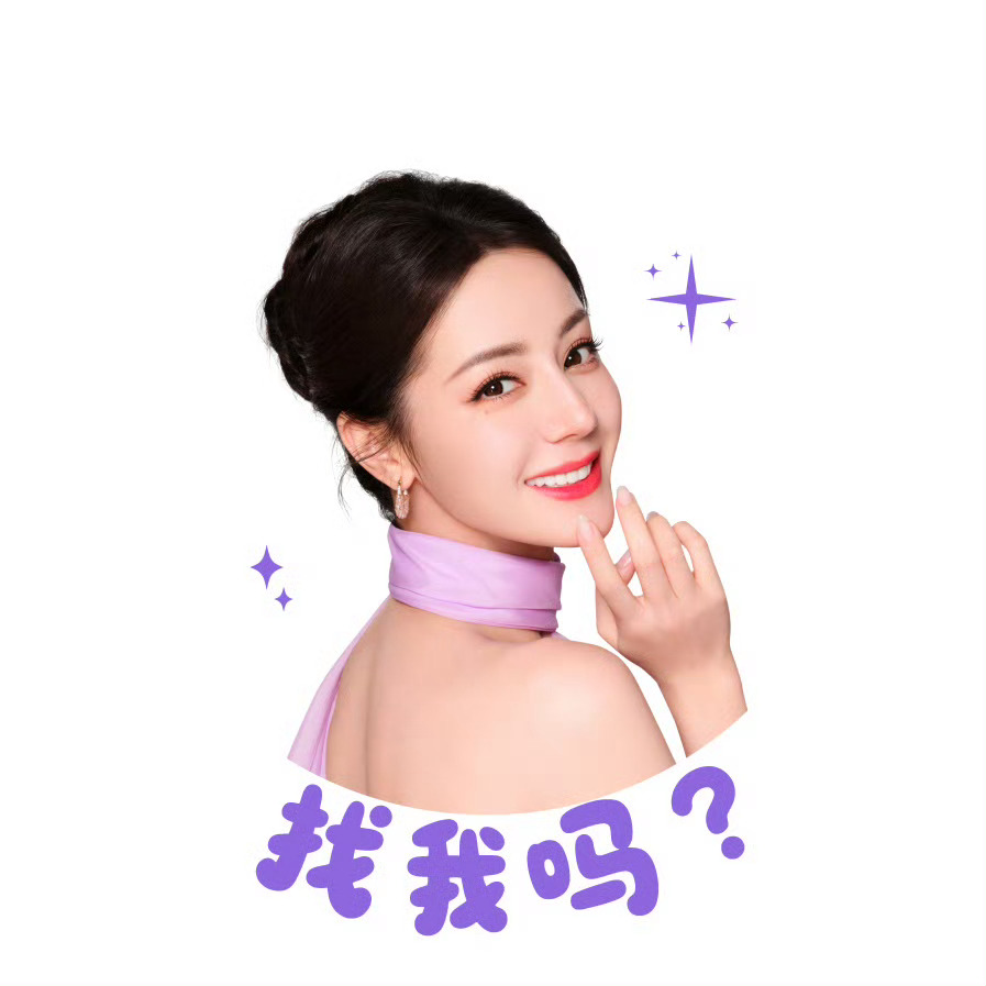 这个品牌好会！！！迪丽热巴bop品牌全球代言人 ​​​