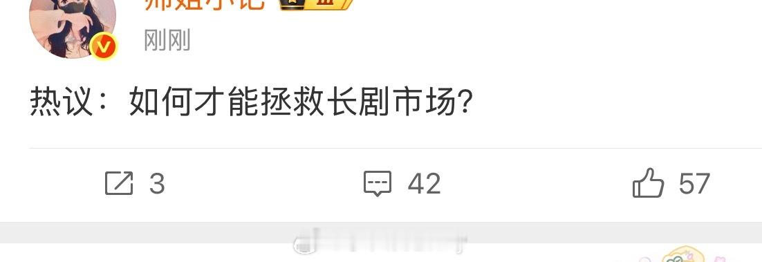 我觉得还是不够好看，好看我自会上头[泪奔] ​​​