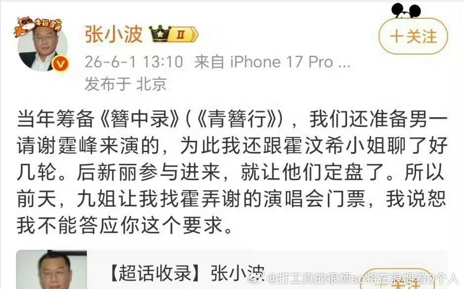 麻鸭蚂蚁竞走7年了青簪行还有乐子 