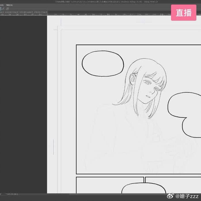 [直播]突然直播之画漫画-姗子zzz-房间号2008112  网页链接