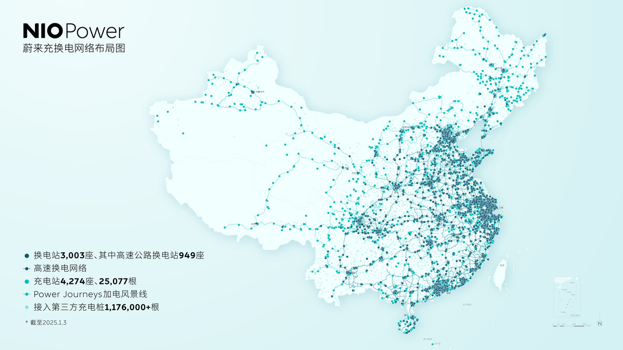 蔚来第3000座换电站正式上线！蔚来真是闷头搞大事，3000座换电站稳稳落地！去