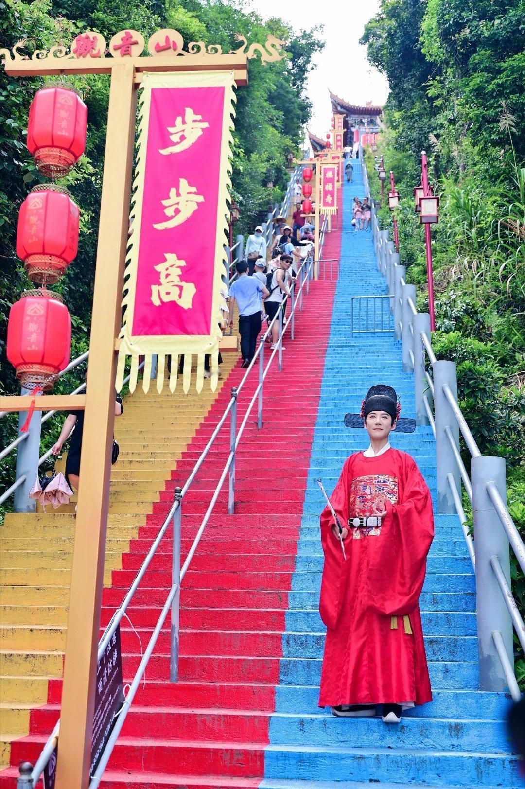 登东莞观音山圆状元梦 宝子们快看！东莞观音山放大招啦🎉！第四届东莞观音山状元文