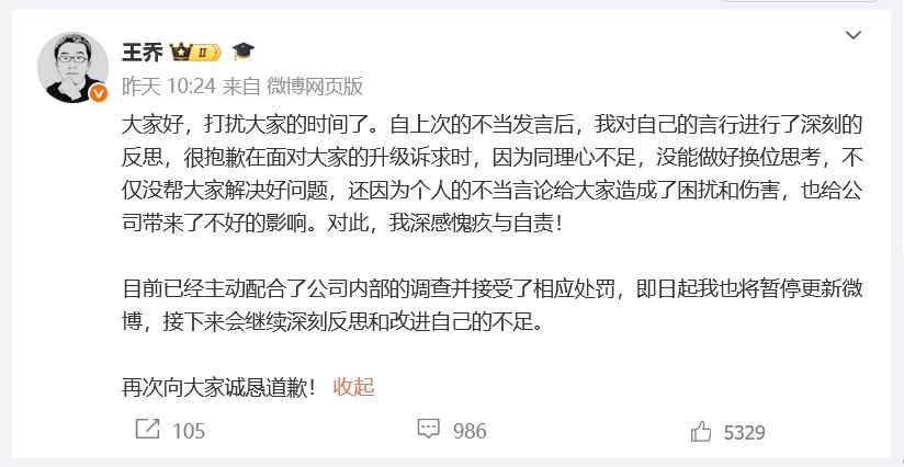vivo这个事情确实挺冤的，不同的机型有差异化的功能特点很正常，而且原本就是一个