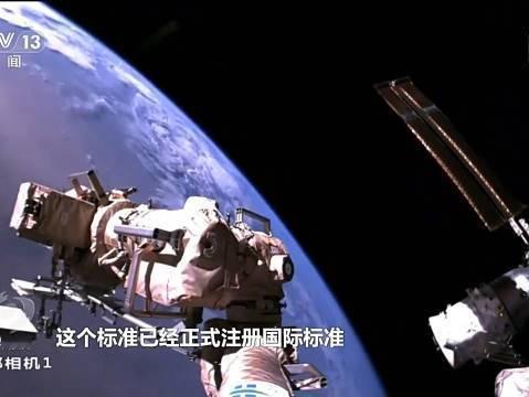 北京时间2025年11月1日4时58分，在轨执行任务的神舟二十号航天员乘组欢迎神