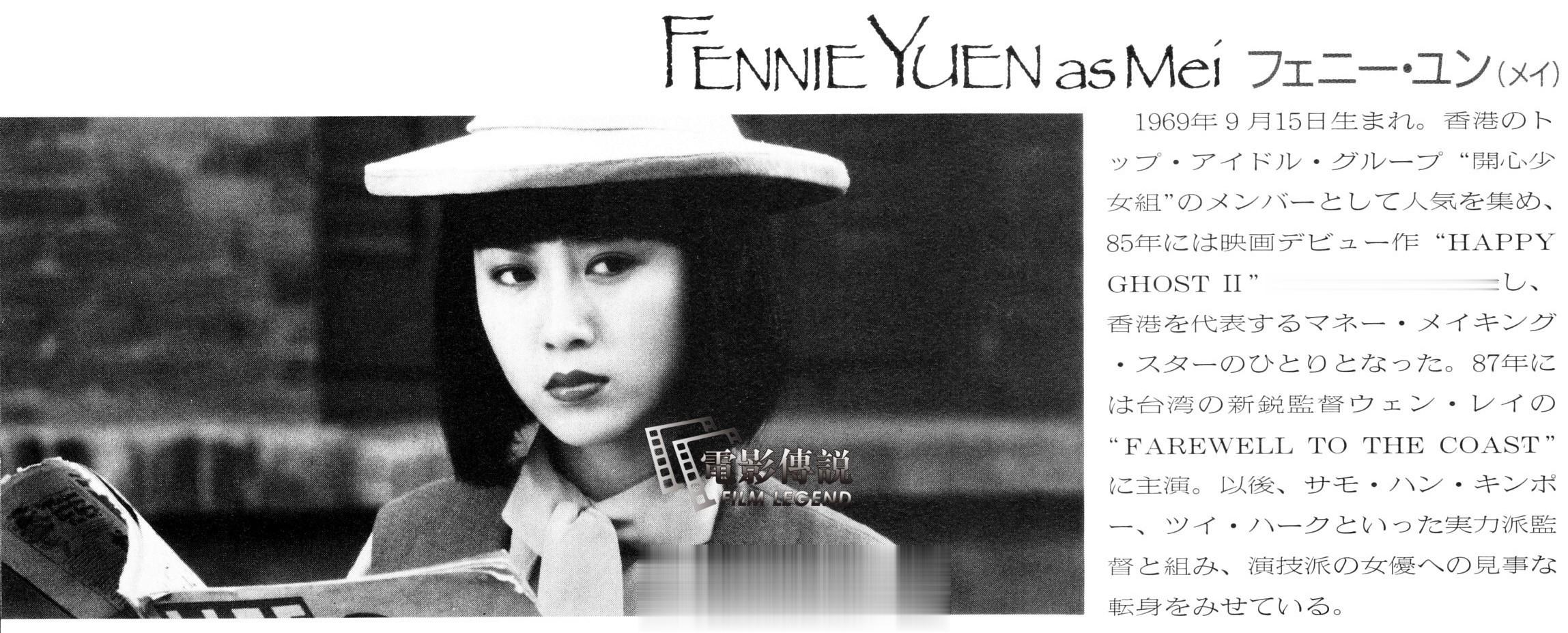 #電影傳說扫描# Fennie，生日快乐！[蛋糕][蛋糕][蛋糕]#袁洁莹# ​