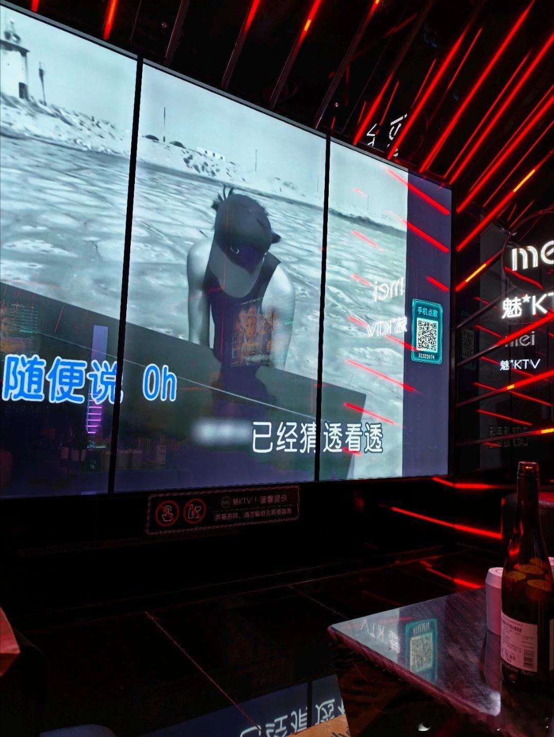 在KTV里 哪些歌是你万万不敢点的 