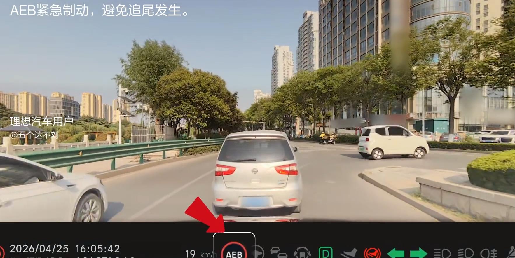 2026年第16周，理想汽车主动安全成功避险21万次。看了一下实际道路视频，都是