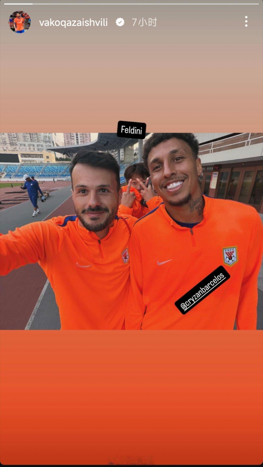 怎么还有个抢镜的自由橙山东泰山