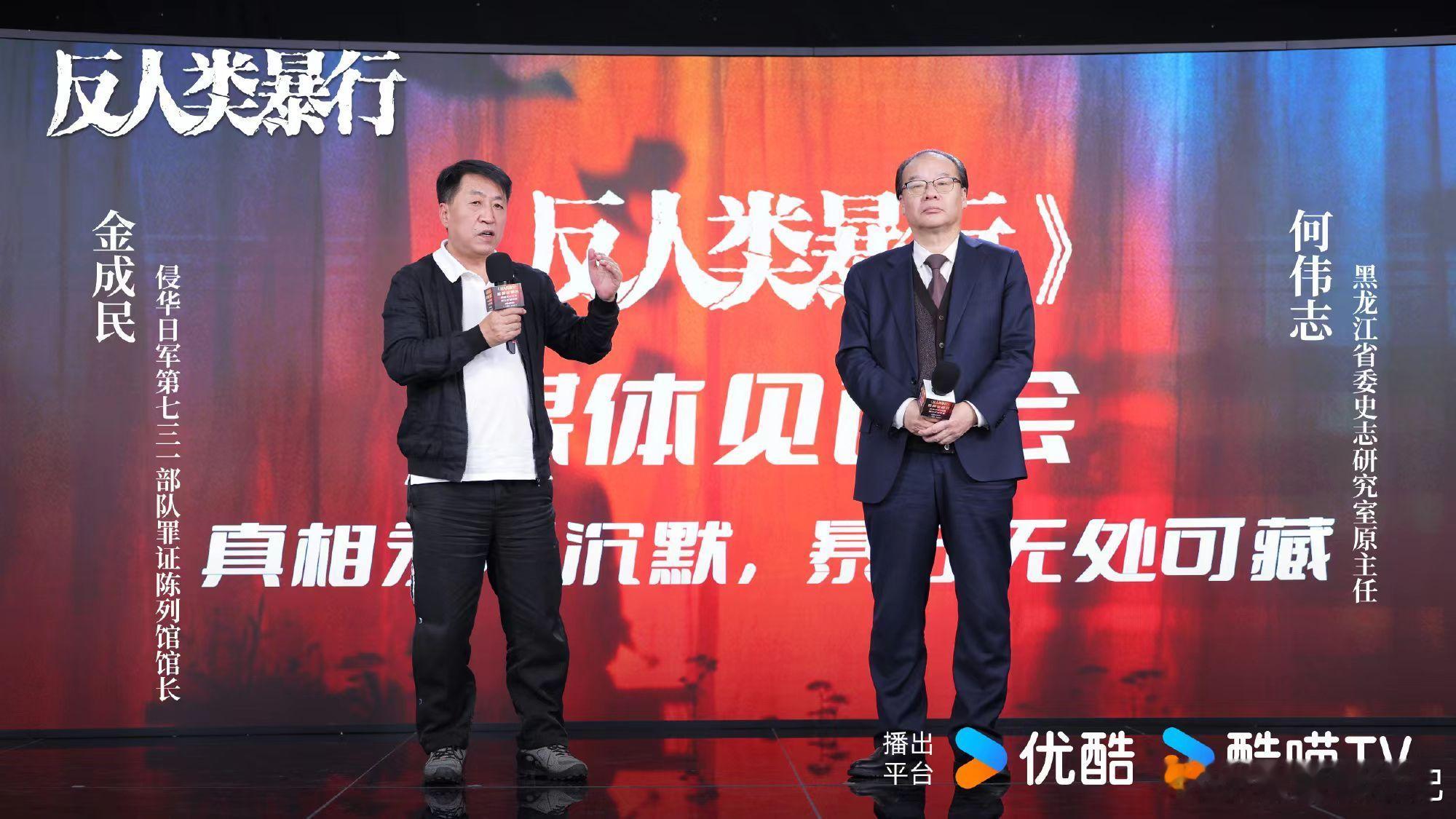 蒋奇明新剧角色原型原来这个角色的原型就是侵华日军第七三一部队罪证陈列馆馆长金成民