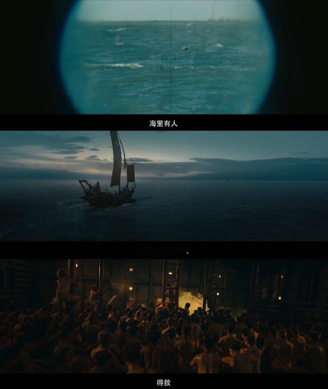 东极岛首映口碑 刚走出影院，手心还在冒汗！动作场面干净利落，群像戏里每个人都鲜活