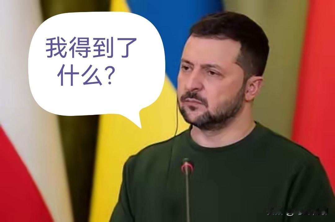 乌克兰如果签署28条和平方案，那么美国得到了利益，俄罗斯得到了乌东四周，欧洲得到