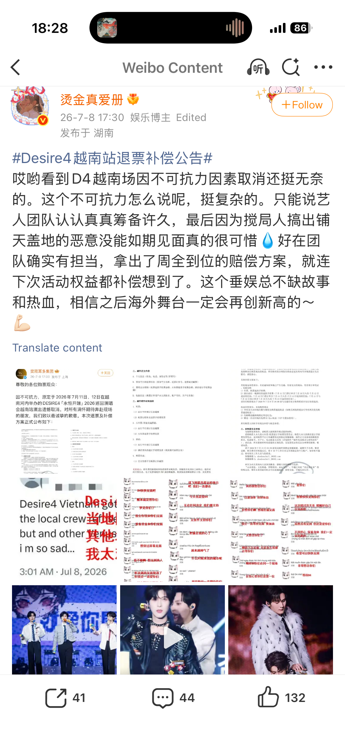 有的yxh是真不挑啊，本来都好好儿一个号，啥烂钱都恰是吗？《这个垂娱总不缺故事和