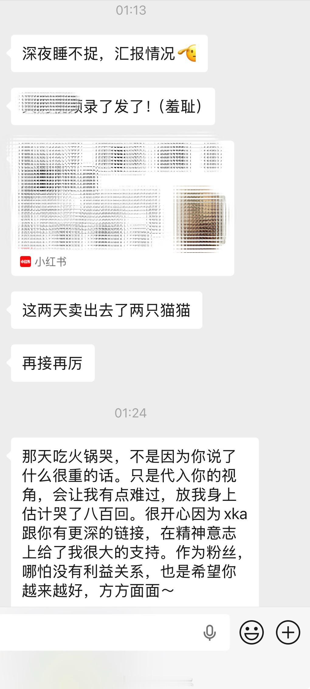 有个读者朋友20万投资实体猫舍，但因为市场和销售没做好，几乎全亏光了。9月份要搬