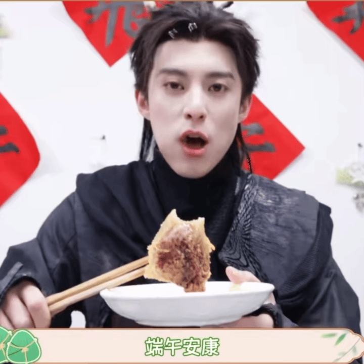 想看俺们咸鱼今年的端午物料 
