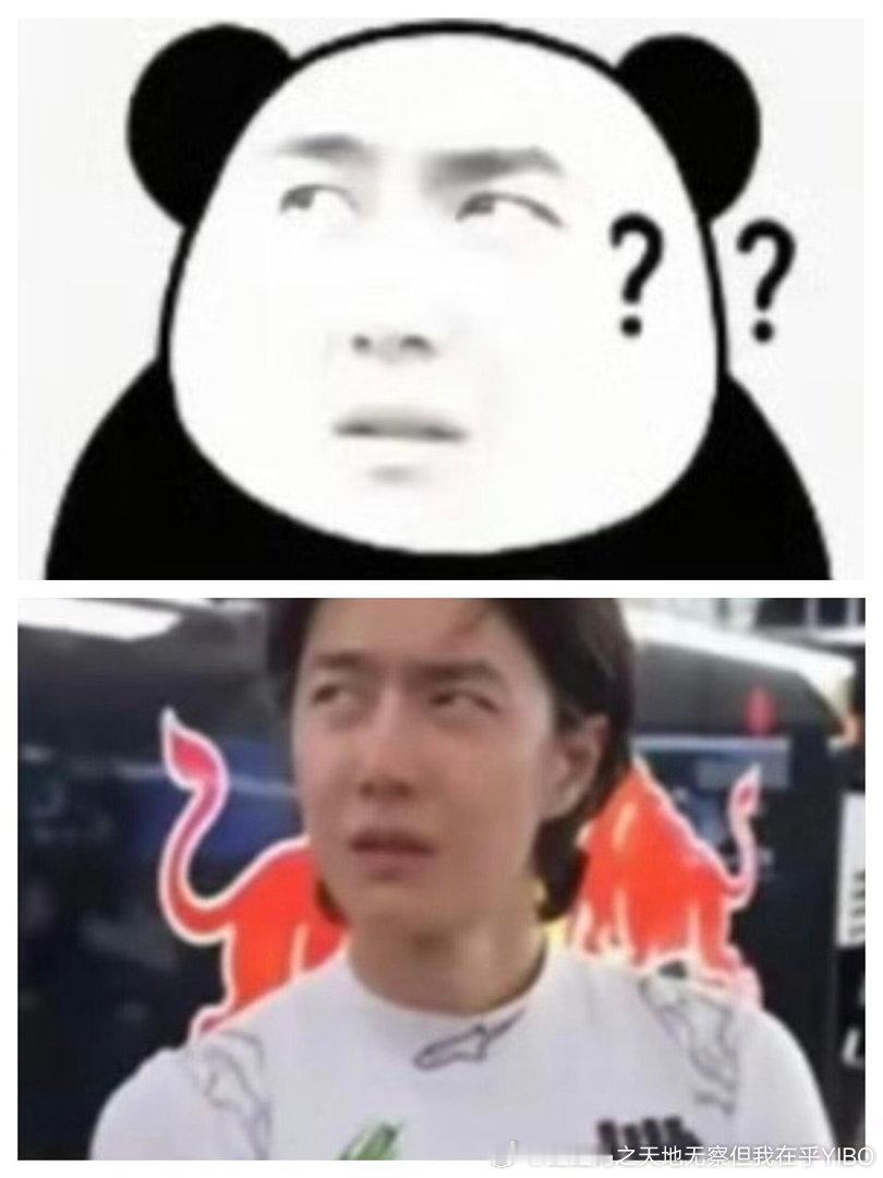 王一博王一博转圈喷香水王一博王一博看到自己表情包belike王一博看到自己表情包