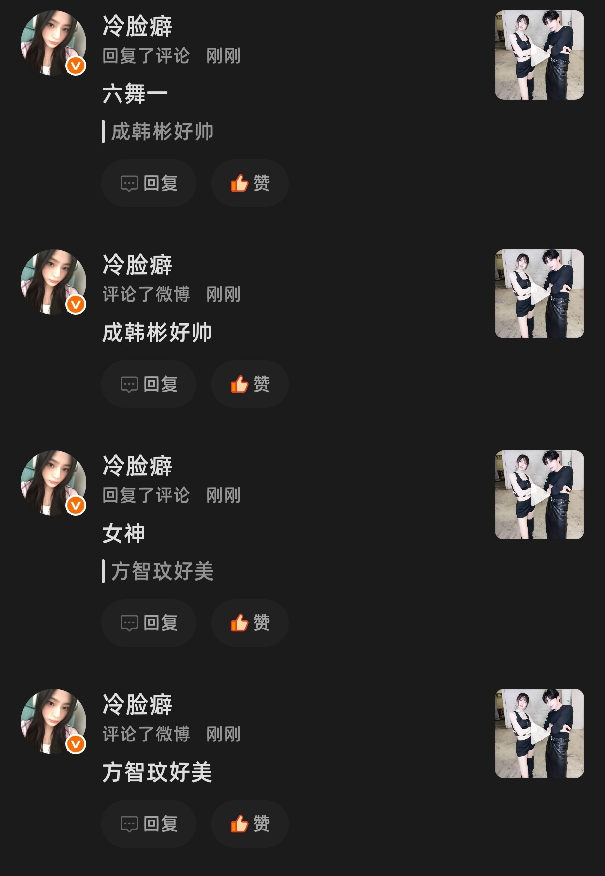 依旧端水两位概念中心 