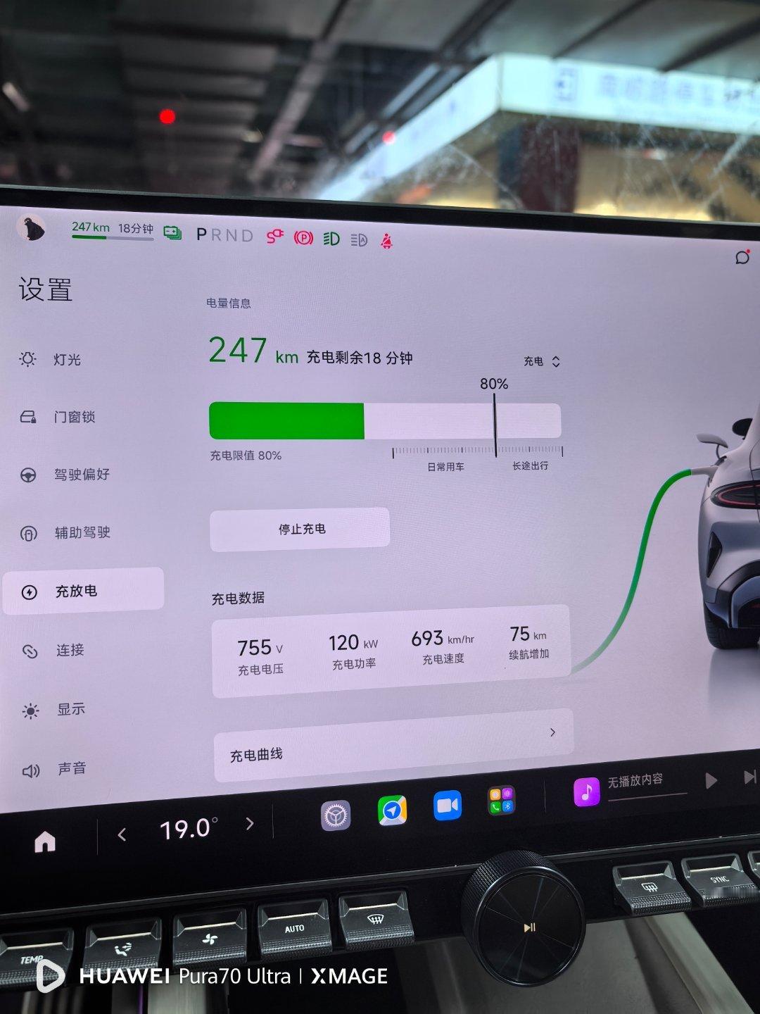 家充充一宿，快充半小时。 ​​​