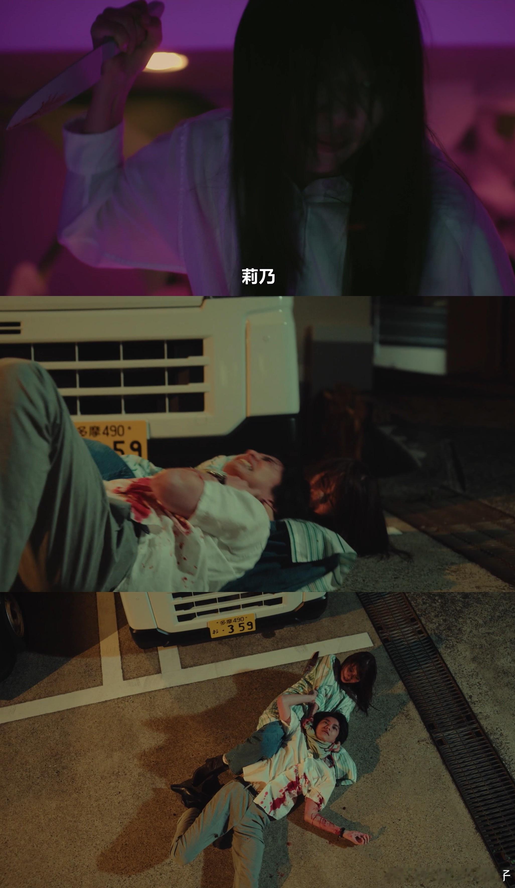 明明已经杀了丈夫 01来看内田理央刀人了🔪这个刀是什么穿越神器吗