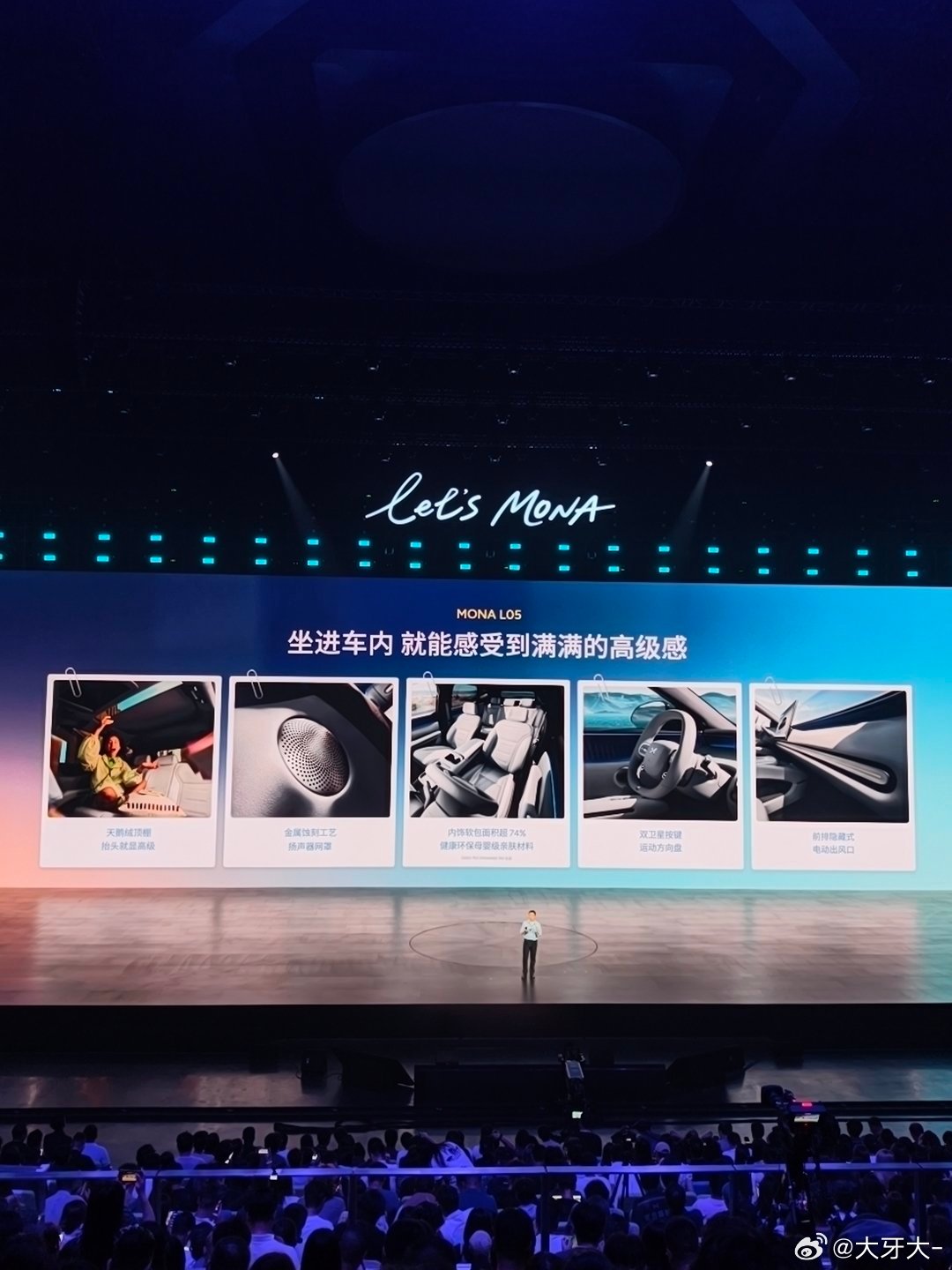 装下一个人的松弛、两个人的浪漫、一群朋友的热闹，MONA L05就是你和朋友的满