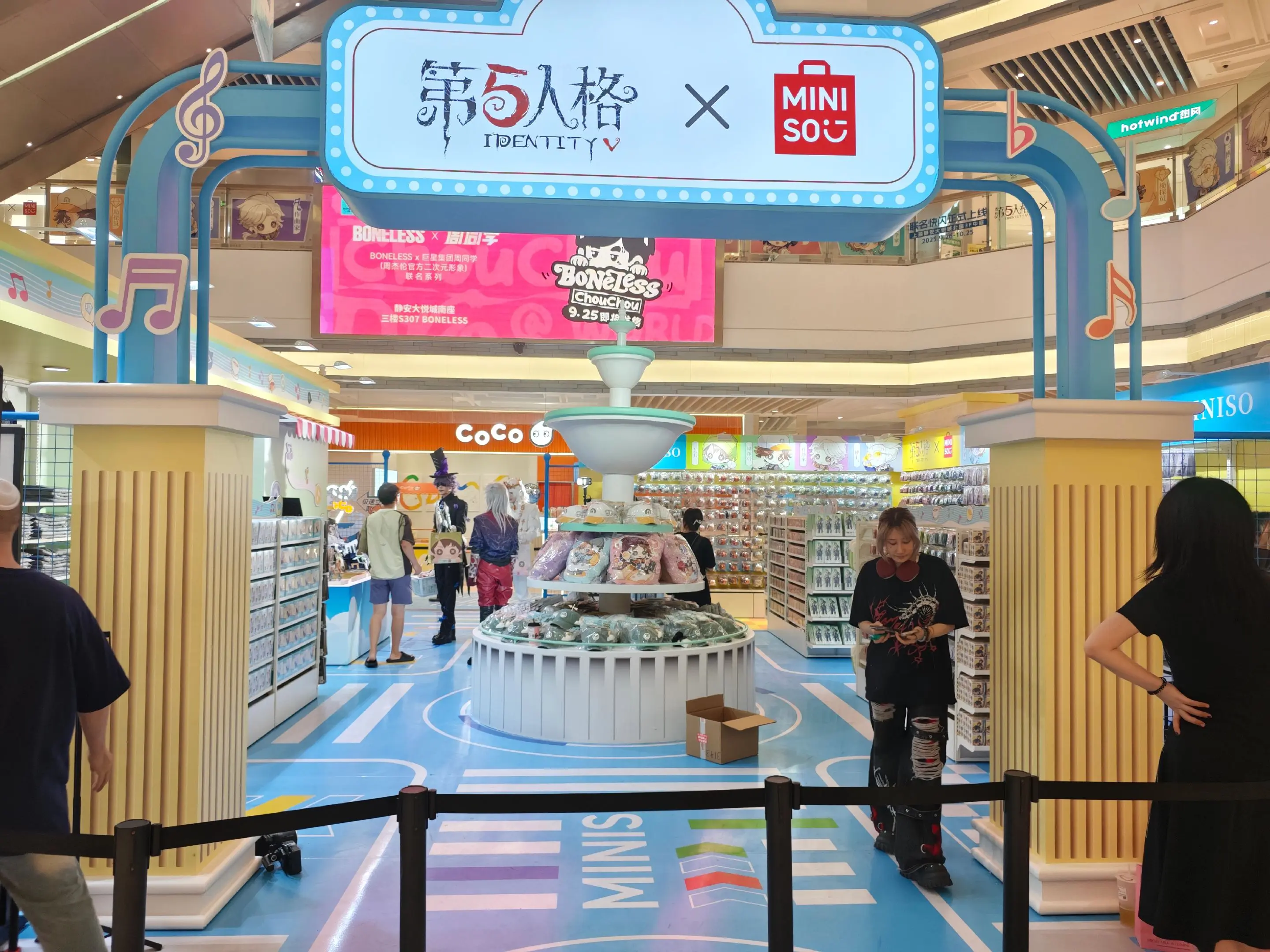 第五人格快闪名创优品第五人格联动快闪店。