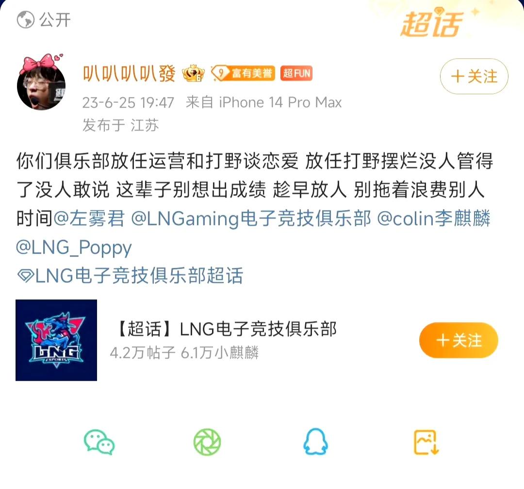 又一个被女朋友耽误的职业选手？
万万没想到啊，Uzi的话又一次应验到职业选手身上