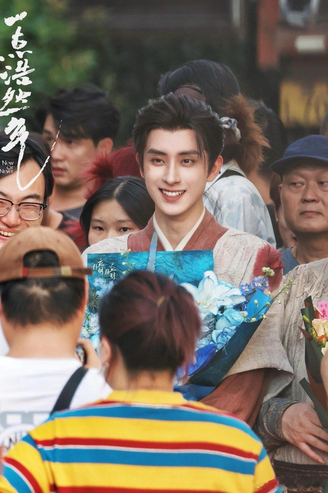敖瑞鹏一点浩然气杀青啦🙋 ​​​