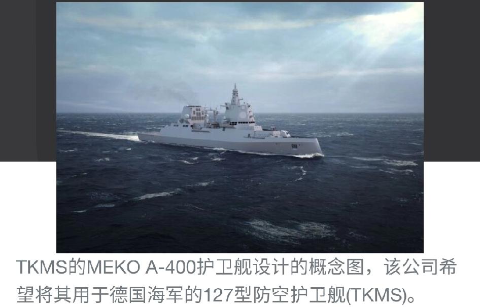 119亿宙斯盾落地德国，欧洲要掀起军备竞赛？
 
据简氏防务周刊消息，
美国正式