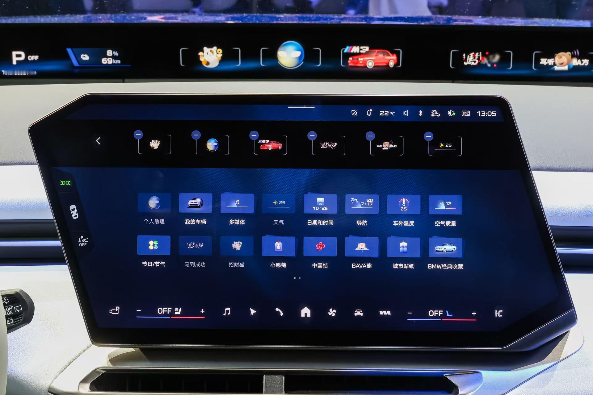 这条比较长，但感觉对于喜欢宝马的小伙伴来说，还挺有必要放一下这次在北京国际车展，