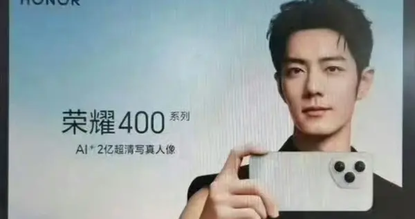 荣耀最美手机！荣耀400系列由肖战代言