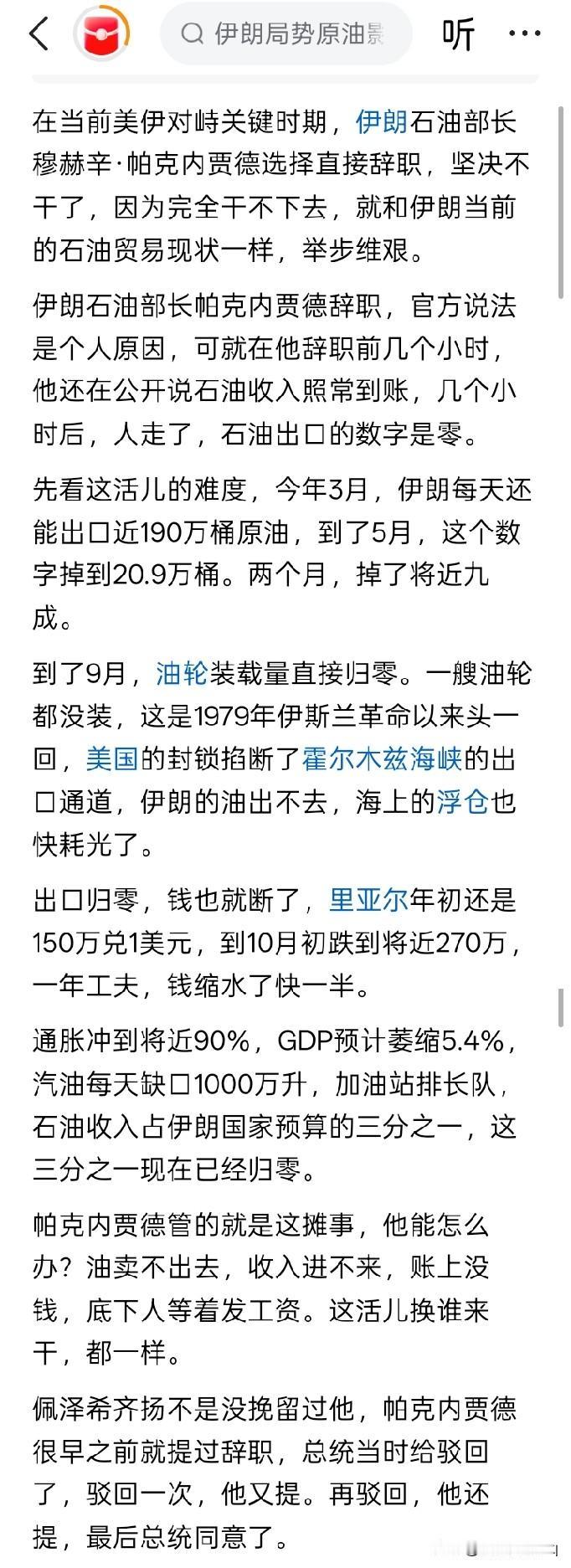 不明不白，不清不楚？
大概除了说点谎话，他已经没有什么事情可做了？而且，假如他的